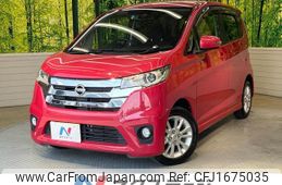 nissan dayz 2015 CFJ1675035