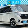 daihatsu move-canbus 2021 CFJ1596361 image 1