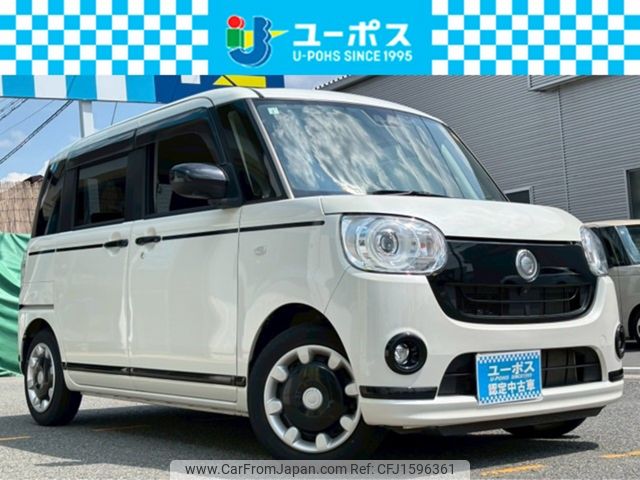 daihatsu move-canbus 2021 CFJ1596361 image 1