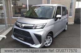 daihatsu thor 2022 -DAIHATSU--Thor 5BA-M900S--M900S-0094760---DAIHATSU--Thor 5BA-M900S--M900S-0094760-