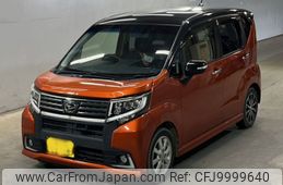 daihatsu move 2015 -DAIHATSU 【筑豊 580ひ6189】--Move LA150S-0024220---DAIHATSU 【筑豊 580ひ6189】--Move LA150S-0024220-