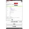 honda vezel 2015 -HONDA--VEZEL DAA-RU3--RU3-1114389---HONDA--VEZEL DAA-RU3--RU3-1114389- image 29