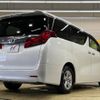 toyota alphard 2018 -TOYOTA--Alphard DBA-AGH30W--AGH30-0214212---TOYOTA--Alphard DBA-AGH30W--AGH30-0214212- image 19