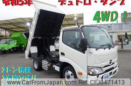 hino dutro 2023 CFJ0471413