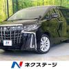 toyota alphard 2023 quick_quick_AGH30W_AGH30-0453866 image 1