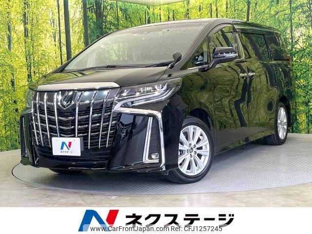 toyota alphard 2023 quick_quick_AGH30W_AGH30-0453866 image 1