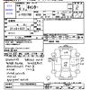 mitsubishi-fuso canter 1994 -MITSUBISHI--Canter FE517BD--403043---MITSUBISHI--Canter FE517BD--403043- image 3