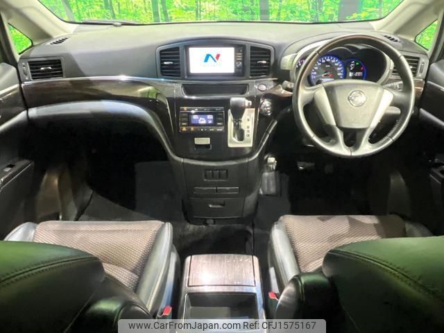 nissan elgrand 2012 CFJ1575167 image 2