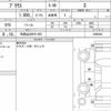 toyota prius 2017 quick_quick_DAA-ZVW50_8068452 image 6