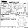 daihatsu wake 2015 CFJ1861866 image 3