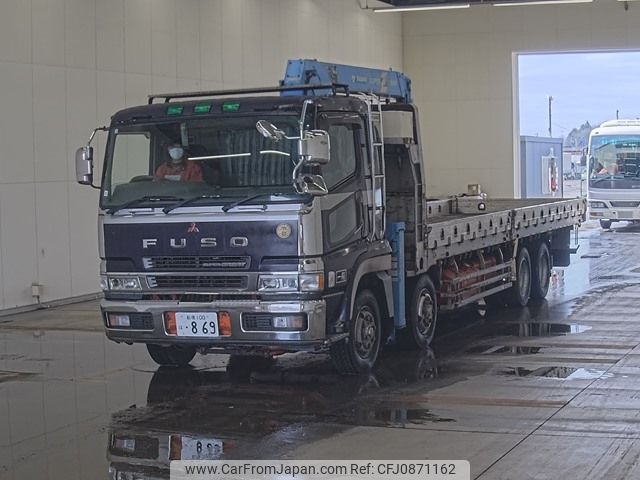 mitsubishi-fuso super-great 1997 -MITSUBISHI 【前橋 100ﾊ869】--Super Great FS511VZ-500054---MITSUBISHI 【前橋 100ﾊ869】--Super Great FS511VZ-500054- image 1