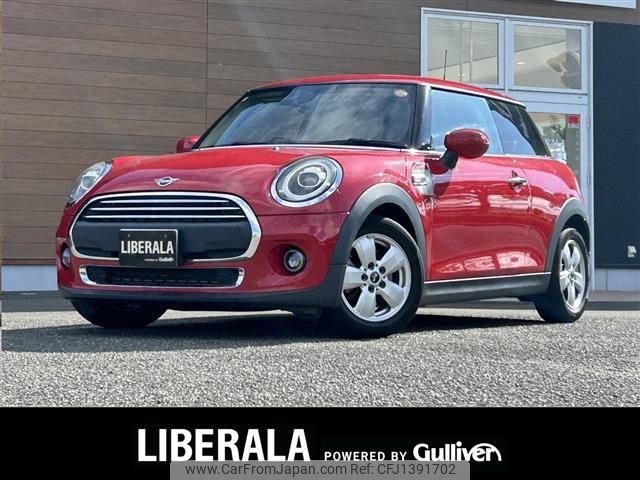 mini mini-others 2020 CFJ1391702 image 1