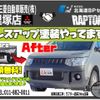 mitsubishi pajero 2014 -MITSUBISHI--Pajero DBA-V83W--V83W-0700165---MITSUBISHI--Pajero DBA-V83W--V83W-0700165- image 20