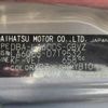 daihatsu tanto 2018 -DAIHATSU--Tanto DBA-LA600S--LA600S-0719532---DAIHATSU--Tanto DBA-LA600S--LA600S-0719532- image 31