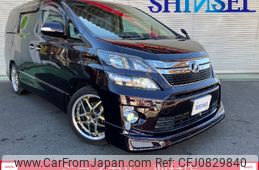 toyota vellfire 2014 -TOYOTA 【八王子 】--Vellfire ANH20W--8331453---TOYOTA 【八王子 】--Vellfire ANH20W--8331453-