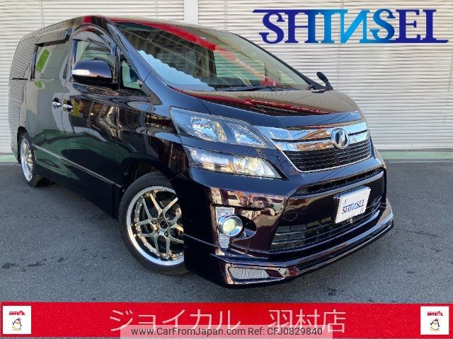 toyota vellfire 2014 -TOYOTA 【八王子 】--Vellfire ANH20W--8331453---TOYOTA 【八王子 】--Vellfire ANH20W--8331453- image 1