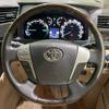 toyota alphard 2012 -TOYOTA--Alphard DAA-ATH20W--ATH20-8006999---TOYOTA--Alphard DAA-ATH20W--ATH20-8006999- image 13