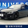 bmw 3-series 2016 quick_quick_3D20_WBA8L320X0K567522 image 1