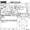 daihatsu mira-tocot 2019 -DAIHATSU--Mira Tocot LA550S-0026575---DAIHATSU--Mira Tocot LA550S-0026575- image 3