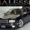nissan president 1994 CFJ1753287 image 1