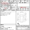 bmw 7-series 2020 quick_quick_3BA-7T30_WBA7T22030CD99662 image 18