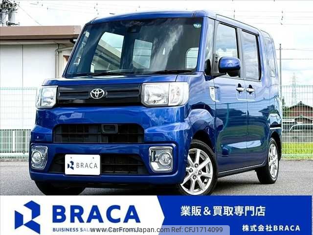 toyota pixis-mega 2017 CFJ1714099 image 1