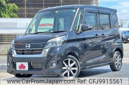 nissan dayz-roox 2019 GOO_JP_700050301430240617001