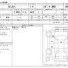 subaru forester 2021 CFJ1813548 image 3