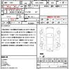 daihatsu tanto 2014 quick_quick_DBA-LA600S_LA600S-0096697 image 21