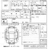toyota estima 2008 -TOYOTA--Estima ACR50W-0072455---TOYOTA--Estima ACR50W-0072455- image 3