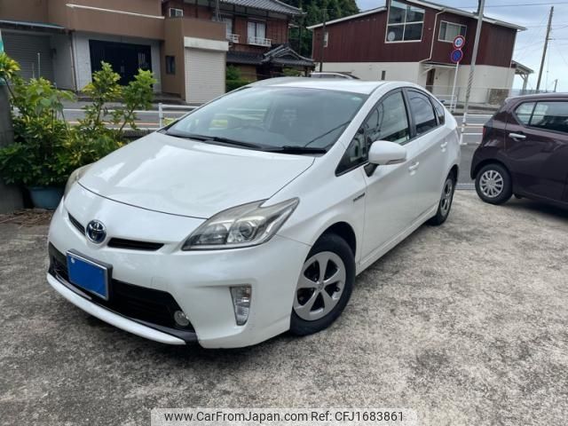 toyota prius 2015 CFJ1683861 image 2