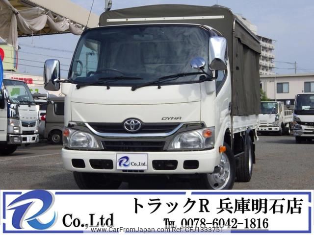 toyota dyna-truck 2015 GOO_NET_EXCHANGE_0704331A30250613W003 image 1