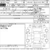 nissan serena 2016 -NISSAN--Serena HFC26-306467---NISSAN--Serena HFC26-306467- image 3