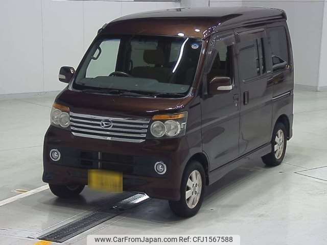 daihatsu atrai-wagon 2013 CFJ1567588 image 1
