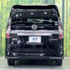 nissan serena 2020 quick_quick_HFC27_HFC27-064370 image 17