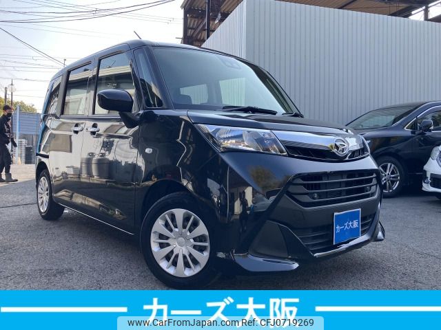 daihatsu thor 2019 -DAIHATSU--Thor DBA-M900S--M900S-0044991---DAIHATSU--Thor DBA-M900S--M900S-0044991- image 2