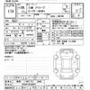 mitsubishi i-miev 2014 -MITSUBISHI 【岐阜 582ﾔ8040】--i-Miev HA4W-0100339---MITSUBISHI 【岐阜 582ﾔ8040】--i-Miev HA4W-0100339- image 3