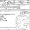 toyota crown 1996 CFJ1611418 image 3