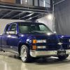 chevrolet c-1500 1995 GOO_NET_EXCHANGE_0402202A30250131W004 image 2