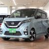 nissan dayz 2019 -NISSAN 【江東 580】--DAYZ 4AA-B45W--B45W-0000659---NISSAN 【江東 580】--DAYZ 4AA-B45W--B45W-0000659- image 39