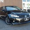 lexus ct 2014 -LEXUS--Lexus CT ZWA10--2177403---LEXUS--Lexus CT ZWA10--2177403- image 16