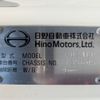 hino ranger 2024 CFJ1490189 image 2