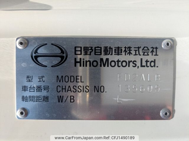 hino ranger 2024 CFJ1490189 image 2