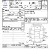 daihatsu mira-e-s 2018 -DAIHATSU--Mira e:s LA350S--LA350S-0117998---DAIHATSU--Mira e:s LA350S--LA350S-0117998- image 3