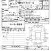 toyota c-hr 2017 -TOYOTA--C-HR ZYX10-2024074---TOYOTA--C-HR ZYX10-2024074- image 3