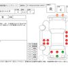 toyota esquire 2016 -TOYOTA--Esquire ZRR80G--ZRR80-0201506---TOYOTA--Esquire ZRR80G--ZRR80-0201506- image 4