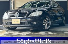 mercedes-benz s-class 2006 -MERCEDES-BENZ--Benz S Class DBA-221056--WDD2210561A048950---MERCEDES-BENZ--Benz S Class DBA-221056--WDD2210561A048950-