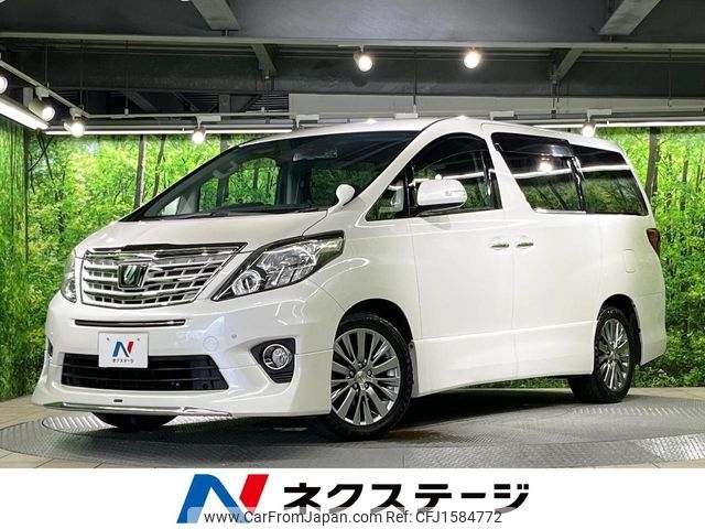 toyota alphard 2013 CFJ1584772 image 1