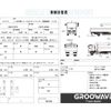 nissan diesel-ud-condor 2007 GOO_NET_EXCHANGE_0541786A30240807W004 image 53