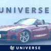bmw z4 2024 CFJ1659862 image 1